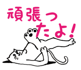 white yoga cat sticker #13168497