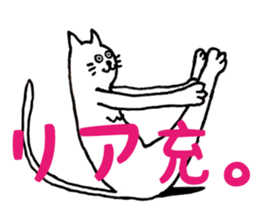white yoga cat sticker #13168502