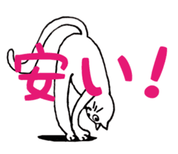white yoga cat sticker #13168504