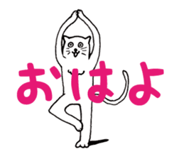 white yoga cat sticker #13168508