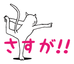white yoga cat sticker #13168509