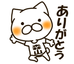 MORIYAMA-cat sticker #13200790