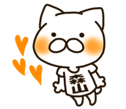 MORIYAMA-cat sticker #13200792