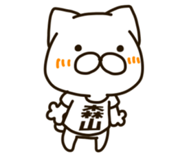 MORIYAMA-cat sticker #13200793