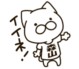 MORIYAMA-cat sticker #13200794