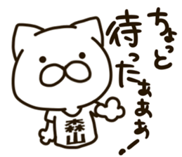 MORIYAMA-cat sticker #13200797