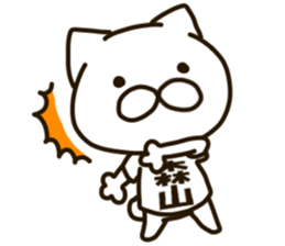 MORIYAMA-cat sticker #13200799