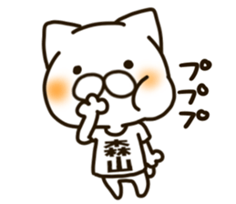 MORIYAMA-cat sticker #13200800