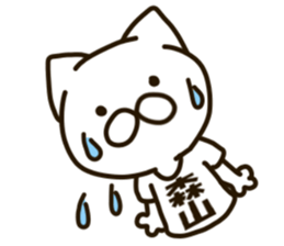 MORIYAMA-cat sticker #13200802