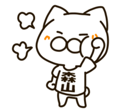 MORIYAMA-cat sticker #13200805