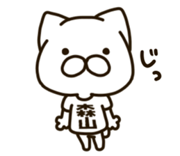 MORIYAMA-cat sticker #13200810