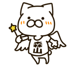 MORIYAMA-cat sticker #13200816