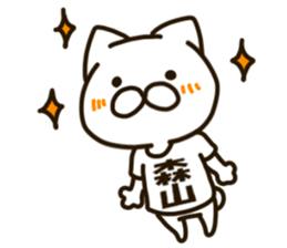 MORIYAMA-cat sticker #13200818