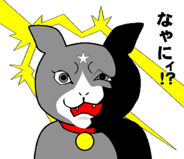 cat nyankiti sticker #13243677