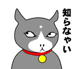 cat nyankiti sticker #13243682