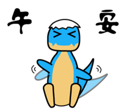 Small dinosaur sticker #13264735