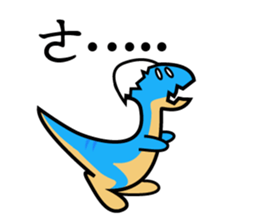 Small dinosaur sticker #13264738