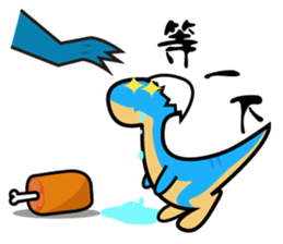 Small dinosaur sticker #13264739