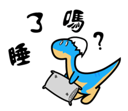 Small dinosaur sticker #13264742