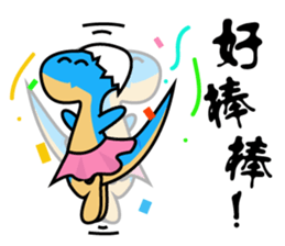 Small dinosaur sticker #13264743