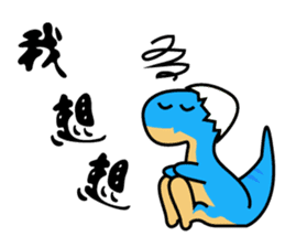 Small dinosaur sticker #13264744