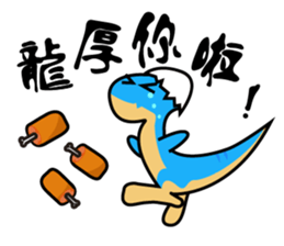 Small dinosaur sticker #13264745