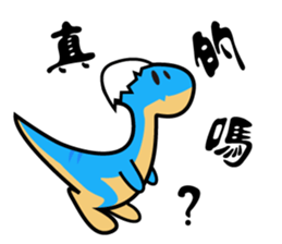 Small dinosaur sticker #13264747