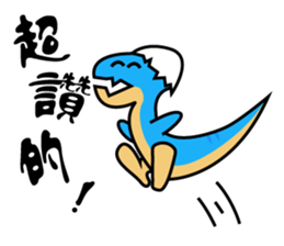 Small dinosaur sticker #13264749