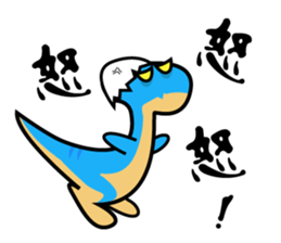 Small dinosaur sticker #13264753