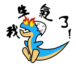 Small dinosaur sticker #13264757