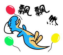 Small dinosaur sticker #13264758