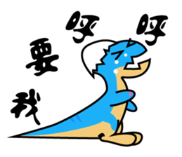 Small dinosaur sticker #13264762