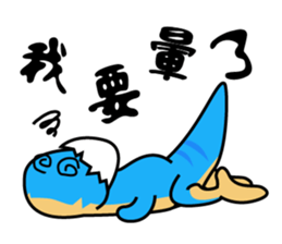 Small dinosaur sticker #13264765