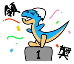 Small dinosaur sticker #13264767