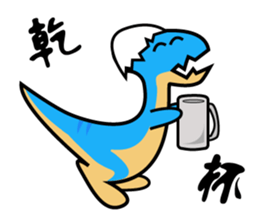 Small dinosaur sticker #13264769