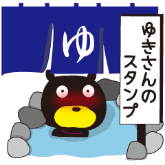 Sticker of Yuki,by Yuki,for Yuki!