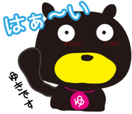 Sticker of Yuki,by Yuki,for Yuki! sticker #13273679