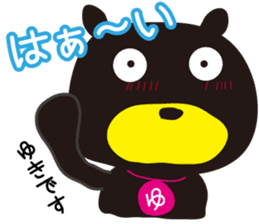 Sticker of Yuki,by Yuki,for Yuki! sticker #13273679