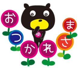 Sticker of Yuki,by Yuki,for Yuki! sticker #13273680