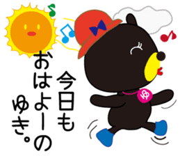 Sticker of Yuki,by Yuki,for Yuki! sticker #13273682