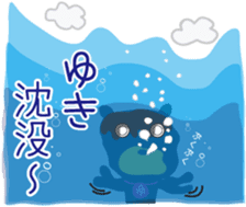 Sticker of Yuki,by Yuki,for Yuki! sticker #13273684