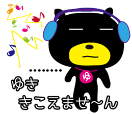 Sticker of Yuki,by Yuki,for Yuki! sticker #13273688