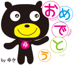 Sticker of Yuki,by Yuki,for Yuki! sticker #13273689