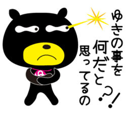 Sticker of Yuki,by Yuki,for Yuki! sticker #13273690