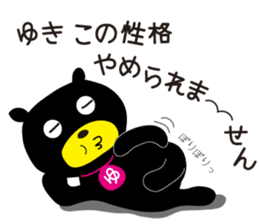 Sticker of Yuki,by Yuki,for Yuki! sticker #13273693