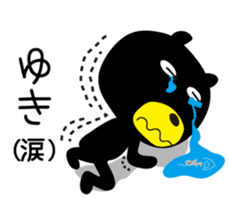 Sticker of Yuki,by Yuki,for Yuki! sticker #13273695