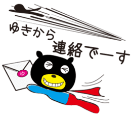 Sticker of Yuki,by Yuki,for Yuki! sticker #13273699