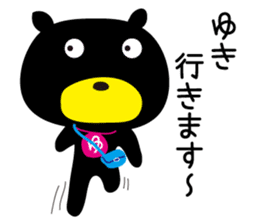 Sticker of Yuki,by Yuki,for Yuki! sticker #13273702