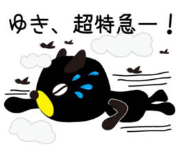 Sticker of Yuki,by Yuki,for Yuki! sticker #13273704