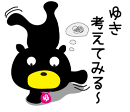 Sticker of Yuki,by Yuki,for Yuki! sticker #13273706